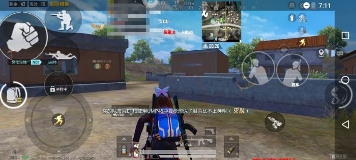 2025年和平精英辅助技术的发展趋势的配图，内容相关：选择和平精英辅助时，安全性是首要因素。2025年许多辅助工具采用云端验证，避免本地修改游戏数据，降低...