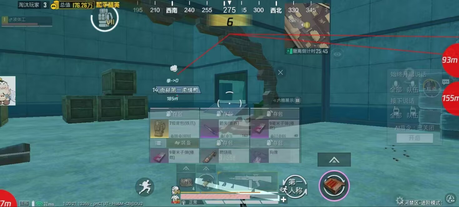 和平精英辅助工具的功能与优势的配图，内容相关：随着手机性能提升，辅助工具不再局限于PC模拟器，许多插件已适配安卓/iOS原生端，甚至支持云手机挂机...